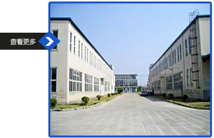 济宁奥松工程机械有限公司